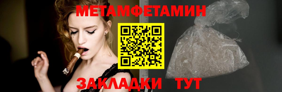 Amphetamine  Вход с VPN  Ливны  mega зеркало  АМФЕТАМИН Premium 