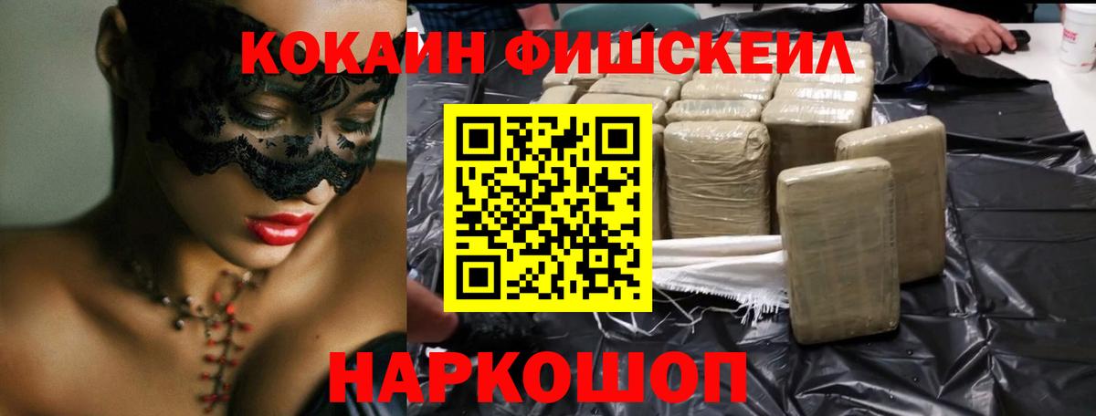 КОКАИН Боливия Ливны