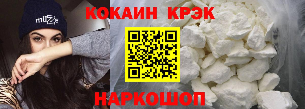 Мефедрон кристаллы  НБОМе  Марихуана  Ливны  Вход с VPN  ГАШ  ГАШИШ 