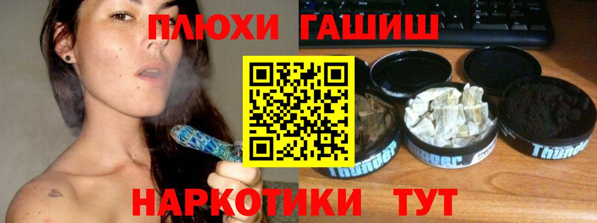 Гашиш Premium Ливны