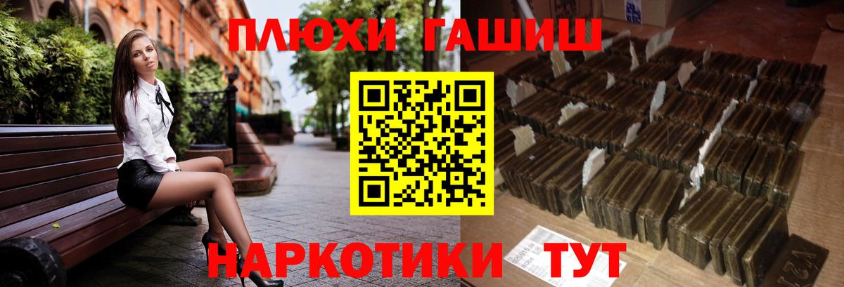 дарнет шоп  ГАШ Изолятор  Гашиш VHQ  Вход с VPN  Ливны 