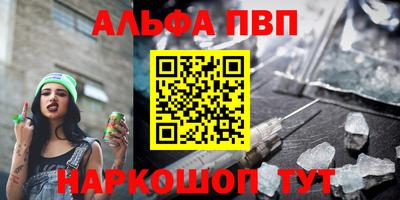 мескалин Камышлов