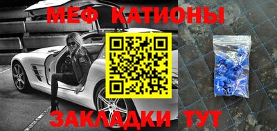 MESCALINE Изобильный