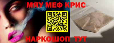 а пвп мука Ипатово
