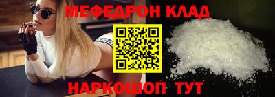 а пвп мука Ипатово