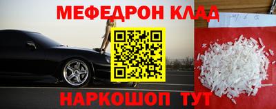 бутират Кандалакша