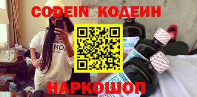 MESCALINE Изобильный