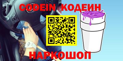 мескалин Камышлов