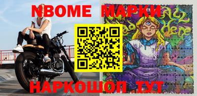 COCAINE Ирбит