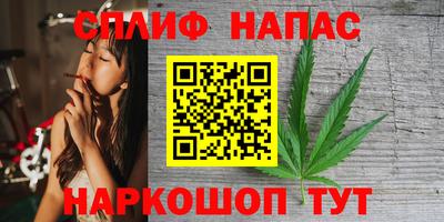 а пвп мука Ипатово