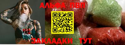 мескалин Камышлов