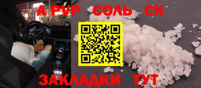 бутират Кандалакша