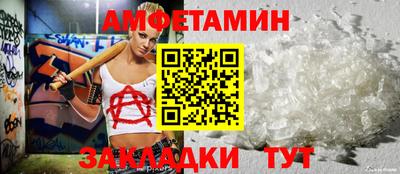 а пвп мука Ипатово