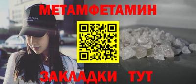 COCAINE Ирбит