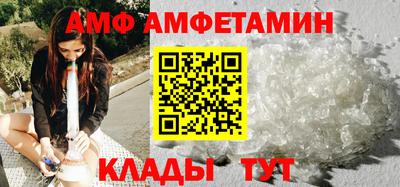мескалин Камышлов