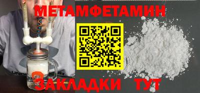 а пвп мука Ипатово