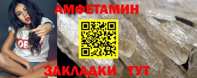 бутират Кандалакша