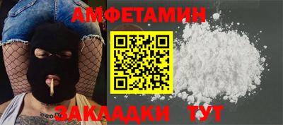 COCAINE Ирбит