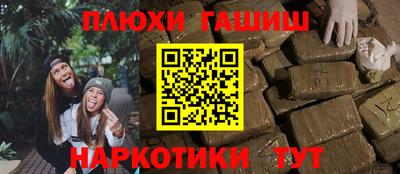 мескалин Камышлов