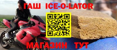 бутират Кандалакша