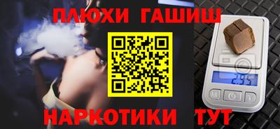 а пвп мука Ипатово