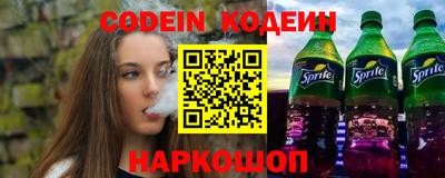 бутират Кандалакша