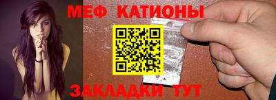 MESCALINE Изобильный
