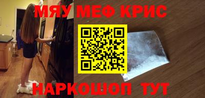MESCALINE Изобильный