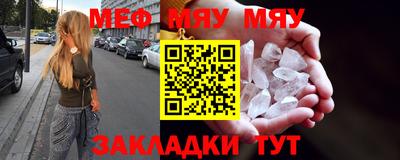 MESCALINE Изобильный