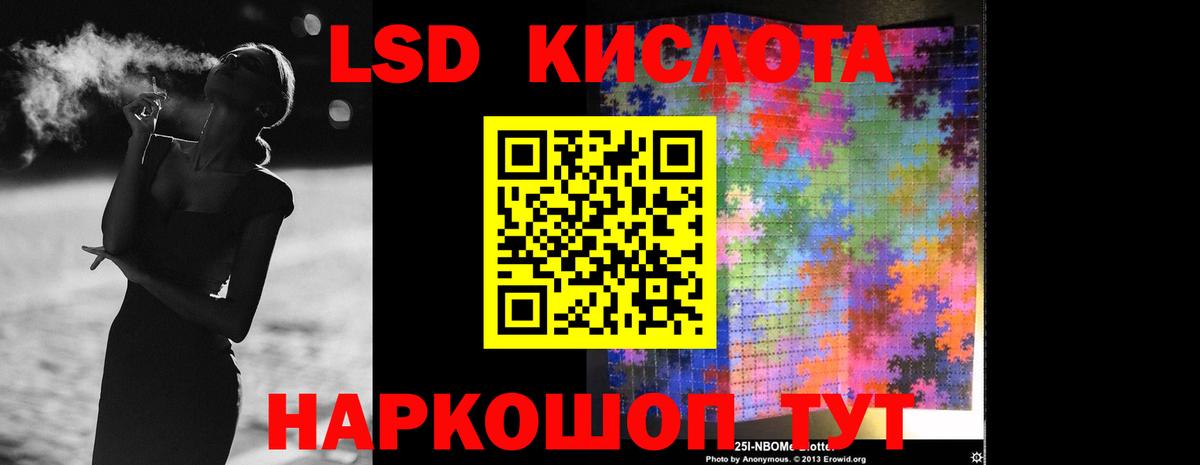 LSD-25 экстази ecstasy  Вход с VPN  Ливны  Лсд 25 экстази кислота 