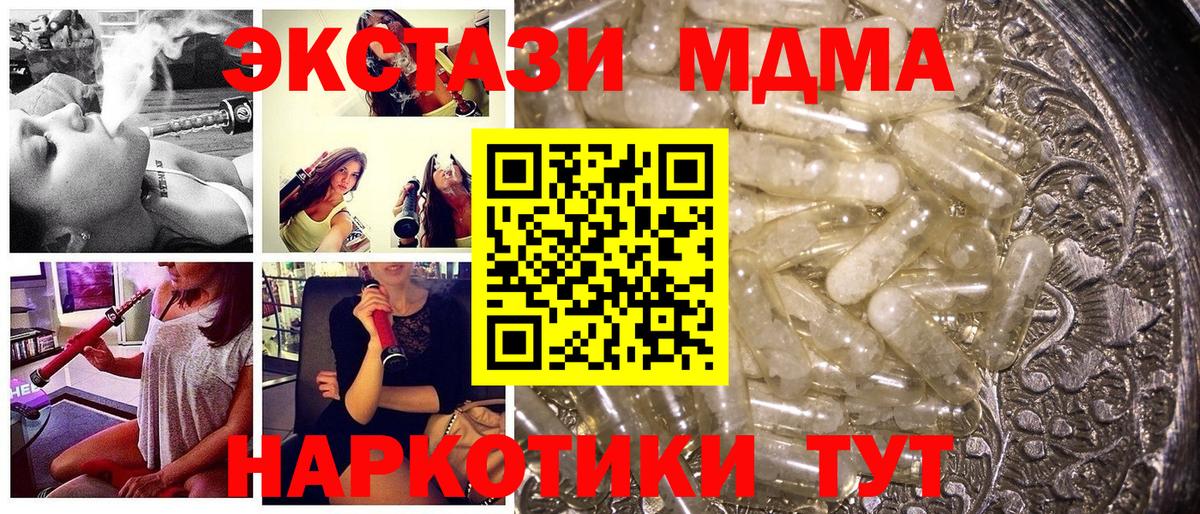 Ливны  МДМА crystal  МДМА VHQ  Вход с VPN 