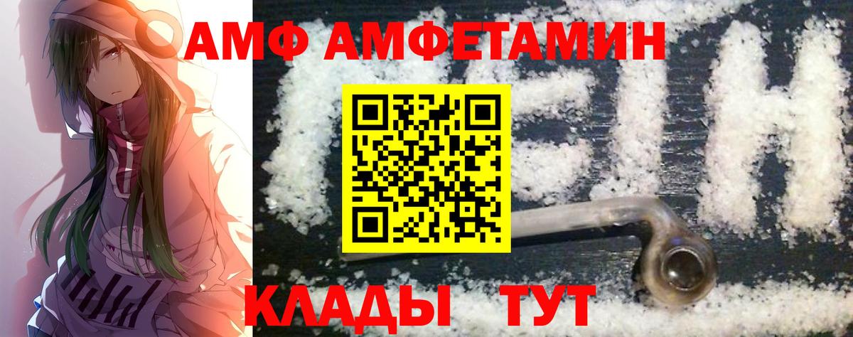 Первитин витя Ливны