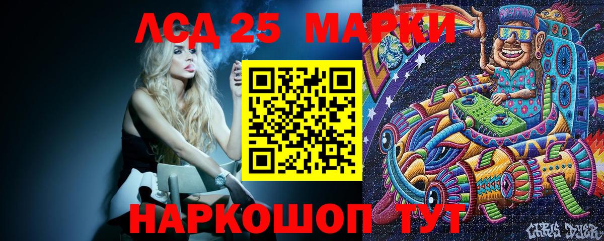 Ливны  Наркотические марки 1,8мг  продажа наркотиков  Наркотические марки 1,8мг  Вход с VPN 