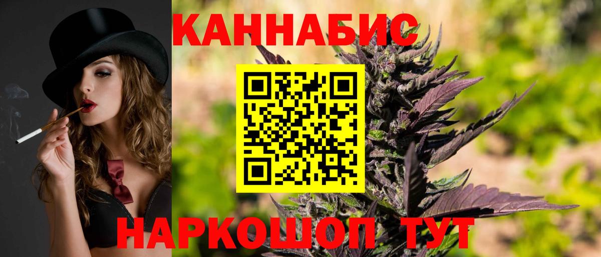 МАРИХУАНА планчик  Марихуана индика  Вход с VPN  Бошки марихуана план  Ливны 