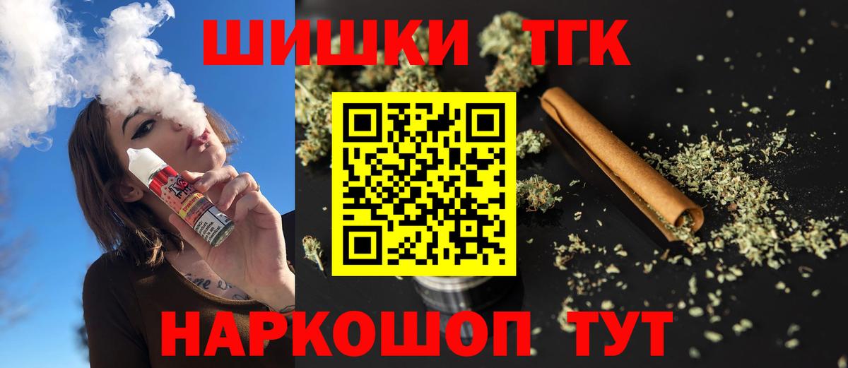 Конопля сатива Ливны